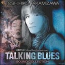 ÊڈɒmY TALKING BLUES-SOUND COLLECTION-/rF TOCT-24898 ^J~U gVqR