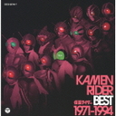 x]sq KAMEN@RIDER@BEST@1971-1994