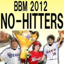 wBBM 2012 NO-HITTERS -NPBm[qbgm[B҃J[h- BOX BBM 08\xOc(܂)