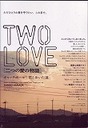 wTWO LOVE/COY/ gLgE TuE/zJxGa(܂܂Ђł)