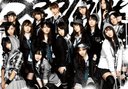 cL LOR[h AKB48 / ɂ DVDtjʏ CD