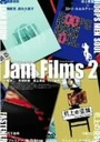 Y Jam@Films@2