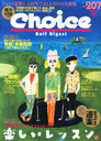 Rp Choice (`CX) 2013N 07 G