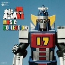 ؈Y nӒ y Sl17 MUSIC COLLECTION CD