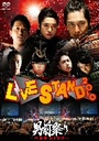 ㏃ YOSHIMOTO PRESENTS LIVE STAND 2010 jOՂ?Hn DISC?(DVD)