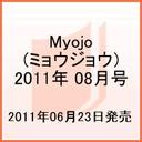  Myojo (~EWE) 2011N8 y\z Kis-My-Ft2 (G) / MyojoҏW