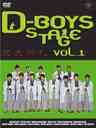  D-BOYS@STAGE@volD1@``