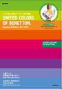 얢q UNITED COLORS OF BENETTON. Autumn & Winter Collection 2011-2012