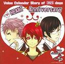 gTs h}CD Story of 365days HEART Anniversary from January to March CD