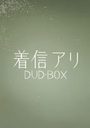 [ MA@DVD-BOX