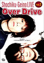 w||\LIVE@VOLD2@Over@Drive@5thDdrive?ƂԂ@ɂƂ̂悤ɁEEEin@Tokyo?xcpF(܂ЂłЂ)