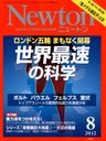 L Newton (j[g) 2012N 08 (G)