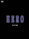 ؑ HERO@ʕ