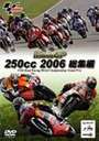 R MotoGP@250cc@2006W