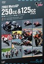 w2008@MotoGP@250cc125ccNX@5tXGP^6C^AGPxcal()