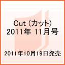 _cb Cut (Jbg) 2011N 11 (G)