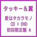 䗃 ̓^Jm(A CD+DVD) / ^bL[&