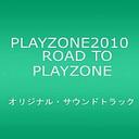 䗃 PLAYZONE2010 ROAD TO PLAYZONE IWiETEhgbN / E~[WJ