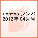 肳 non-no mm 2012N4 ˒J&肳 G / non-noҏW