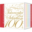 ޗD TAKARAZUKA@BEST@SELECTION@100