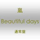 {Y  Beautiful days ʏ CD