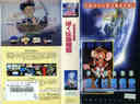 } ˎ ڂ͑ (ˎ̈͒n~ 24ԃerXyV)  (rfI/VHS)(FC5-16(205-2440)