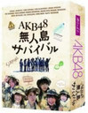 wDVDTakb AKB48 lToCoxXǓ(肠)