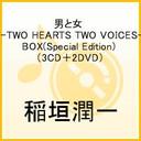 wjƏx jƏ-TWO@HEARTS@TWO@VOICES-BOXiSpecial@Editionj