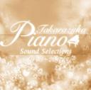 wˉ̌c ^JdJJQL_ / Takarazuka Piano Sound Selections 1995?2004xGa(ȂЂł)