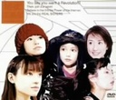『秘密倶楽部 o-daiba.com DVDボックス』栗山千明(くりやまちあき)