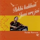 wFarida Parveen / Pahki Kakhan Jani Ure Jax: ͂łĂ܂킩Ȃx؃q~c(Ђ݂)
