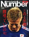 ֒˗ Number RrA푬 2014N 7/9 G