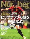 i䌪C Sports Graphic Number (X|[cEOtBbN io[) 2013N 3/7 G