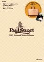 wPaul Stuart 2011 Autumn & Winter CollectionxOcTq(܂̂肱)