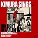 J̒c Kimura@sings@VolD2@Daylight@in@Harlem