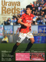 wUrawa Reds Magazine (EbY}KW) 2015N 01 GxE(ׂ䂤)