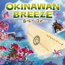 䂤q Okinawan Breeze ?SxXg?