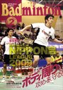 vq Badminton MAGAZINE ( oh~gE}KW ) 2010N 02