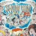 『SHOW WA!-バラエティー・レボリューション/オムニバス オムニバス』安岡力也(やすおかりきや)