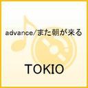  TOKIO gLI / advance / ܂