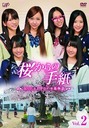 w(DVD MUSIC)AKB48 ̎莆-AKB48ꂼ̑ƕ- 2xGu()