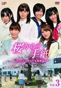 w(DVD MUSIC)AKB48 ̎莆-AKB48ꂼ̑ƕ- 3xGu()