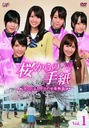 w(DVD MUSIC)AKB48 ̎莆-AKB48ꂼ̑ƕ- 1xGu()