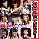 wXpL[ J_[ 2012Nx AKB48 A2J_[x(Ȃ܂)