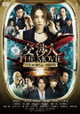 ђOO l THE MOVIE x10000m̓] DVD
