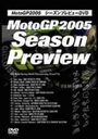 c Moto Gp 2005 V[Yvr[