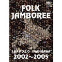 ܏\_W FOLK@JAMBOREE@IN@SAPPOROEIWAMIZAWA@2002`2005