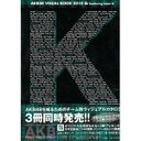 ~cʉ AKB48@VISUAL@BOOK@featuring@team@K