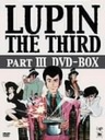 R[ LUPIN@THE@THIRD@PARTIII@DVD-BOX