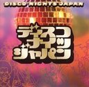 rؗRq DISCO NIGHTS JAPAN / X[EfBO[Y A LfB[Y A sNEfB[ Ȃ